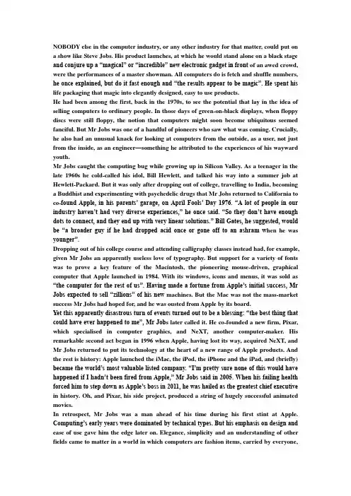 economist写给乔布斯的悼词