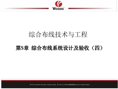 设置线缆桥架和线槽敷设线缆应符合下列规定