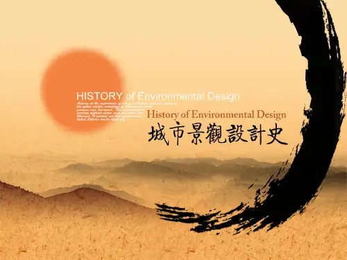 欧洲中世纪 美术史