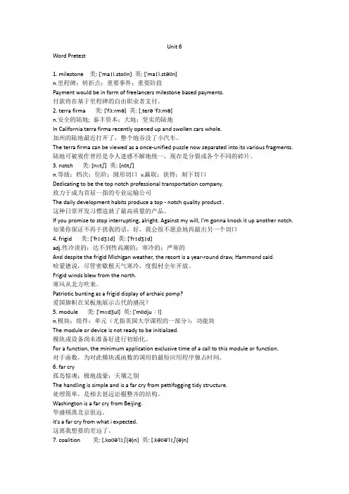 泛读 3  Unit 6