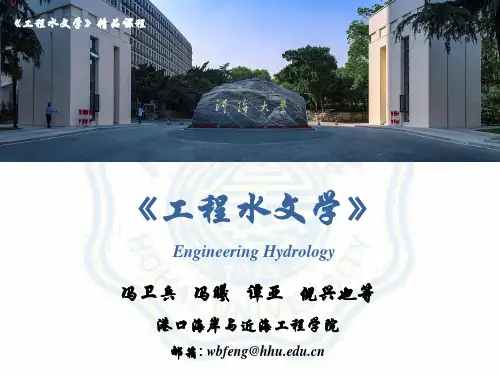 6.7_波浪的浅水变形：波浪的折射