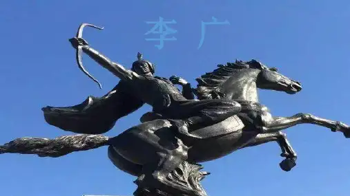 《塞下曲》_PPT