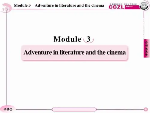 高二英语必修5(外研版)3-3Grammar