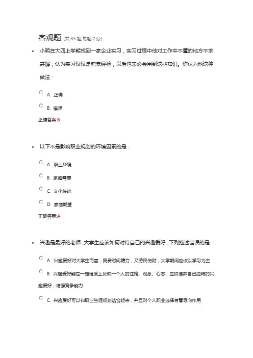 13级新锦成期末考试