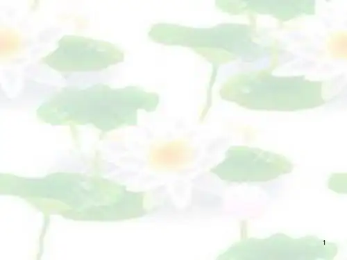 《天上的街市》公开课ppt课件