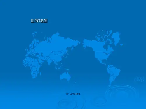全国可编辑地图精确到区县