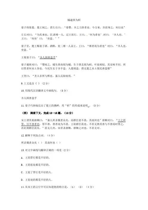 2011年徐汇区中考二模语文试卷及答案