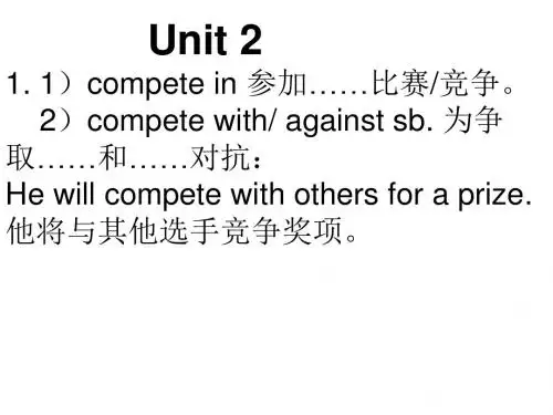 高一英语下册language-points-1(2019年)