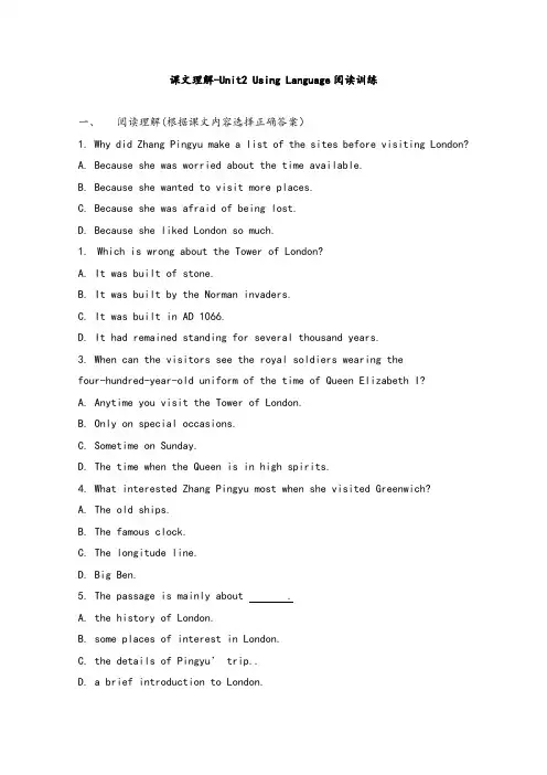 【精品】人教版高中英语必修五 unit2_using_language阅读训练 课文理解 word版含答案 