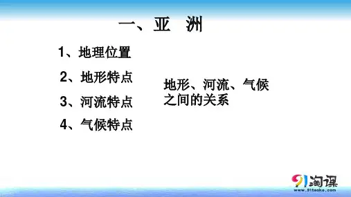 原创4：5.2东亚