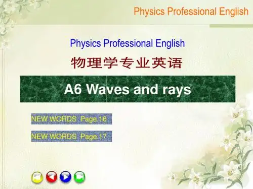 物理学专业英语A6