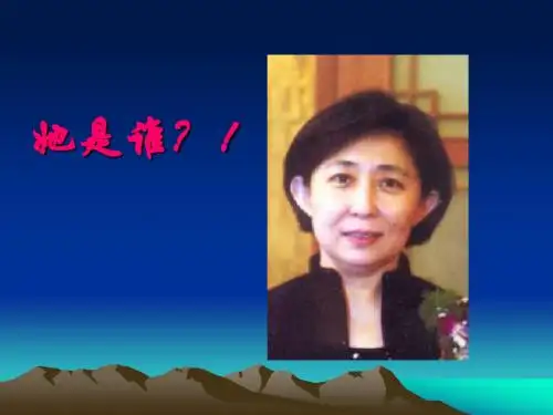 财务管理第03章 会计报表分析