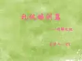 讲解员礼仪培训 PPT