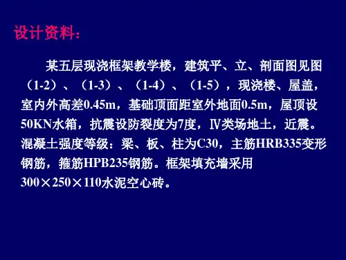 pkpm运用实例