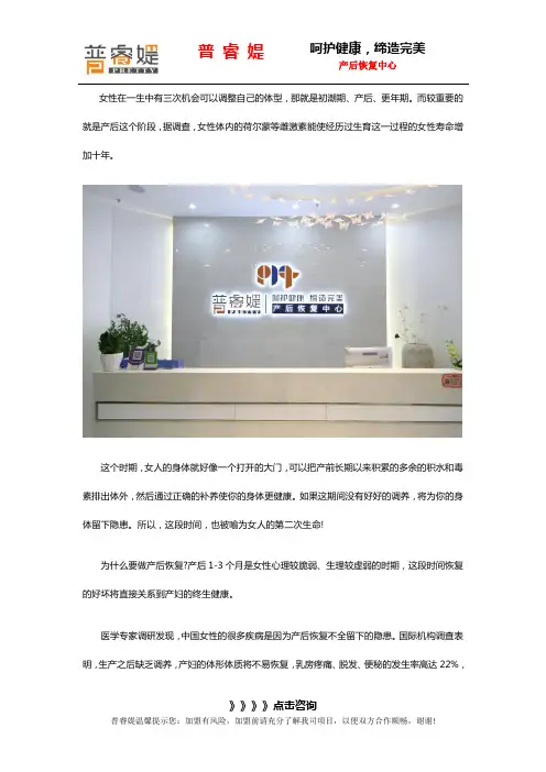 合肥产后修复价格