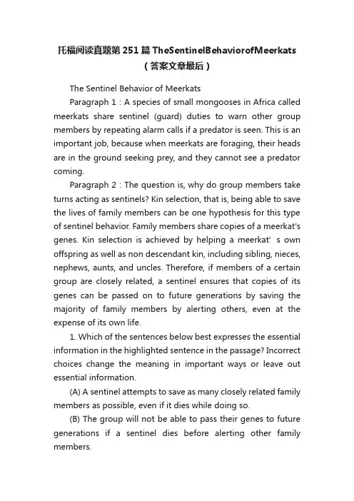 托福阅读真题第251篇TheSentinelBehaviorofMeerkats（答案文章最后）
