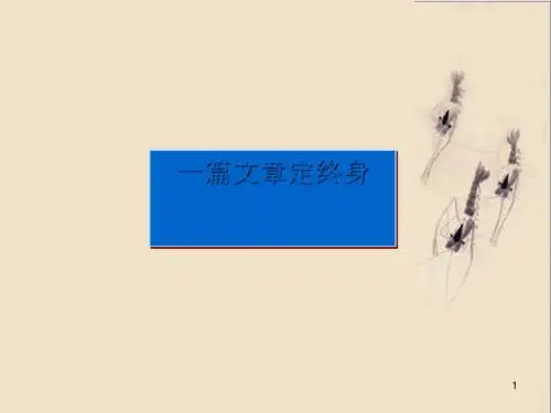 中考复习课件：材料作文的审题和立意 (共23张PPT)