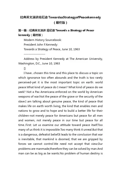 经典英文演讲肯尼迪TowardsaStrategyofPeacekennedy（最终版）