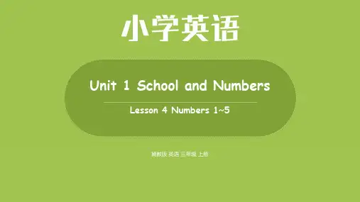 冀教版 英语三年级上册Unit 1Lesson4