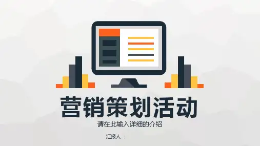ppt模板(58)