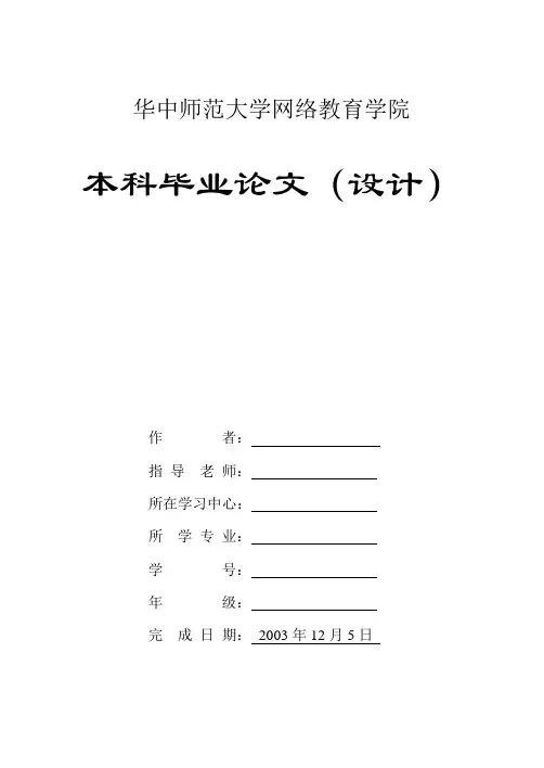基于VFP6的成绩统计系统(毕业设计)