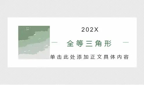 八年级全等三角形简单证明题及答案(15道)