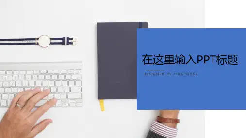 原创高级文艺阴影动态扁平化个人简历ppt模板