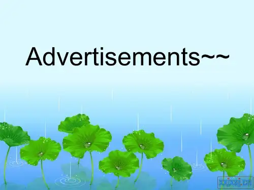 英语小演讲(advertisement)