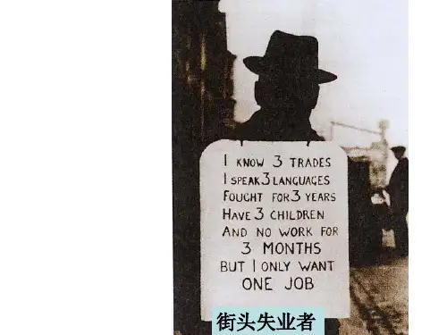 法西斯专政