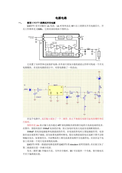 33063应用