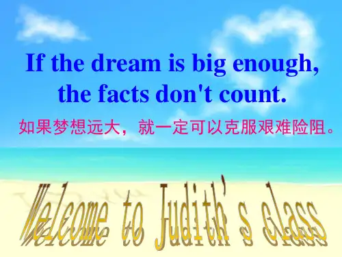 状语从句在高考写作中的运用(公开课最终)
