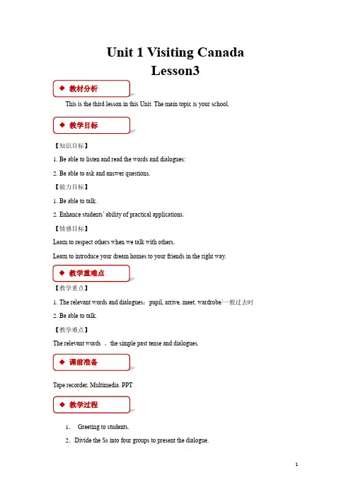 人教新起点六年级英语下册教案Unit1Visiting Canada Lesson3教案