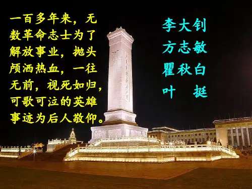 《囚歌》