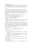 熟悉堵漏器材的名称和使用方法