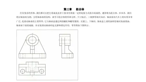 汽车识图3