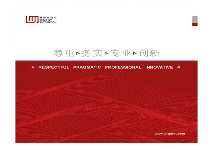 三相异步电动机相关基础知识