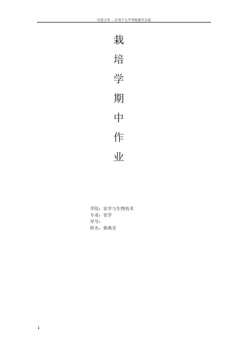 云南主要粮食作物区域布局