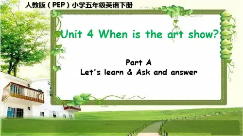人教版(PEP)小学五年级英语下册Unit 4《When is the art show》