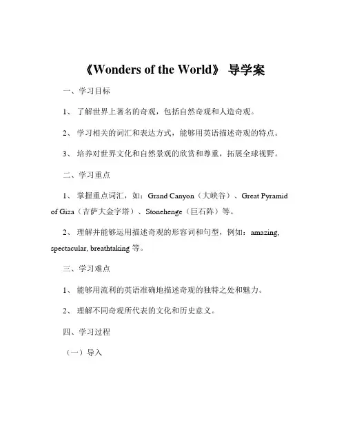 《Wonders of the World》 导学案
