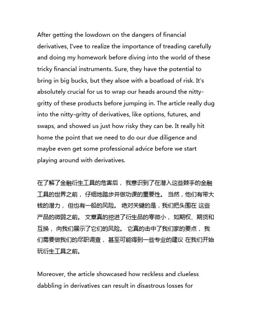 社区进企业义诊活动宣传文案范文