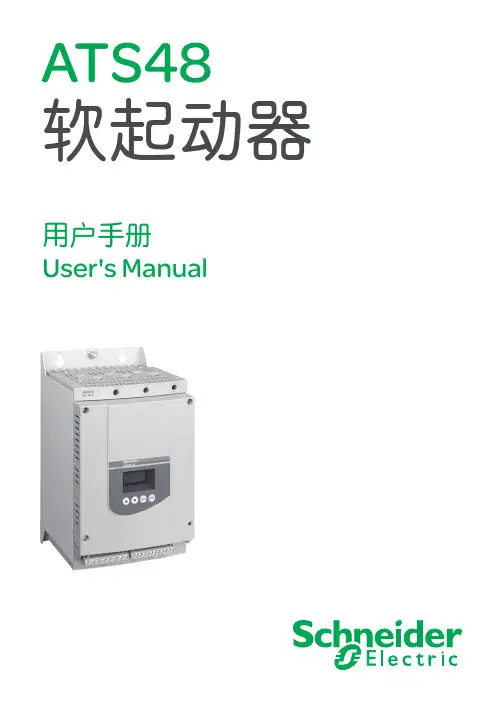 AST48用户手册