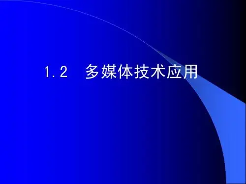 1_2案例