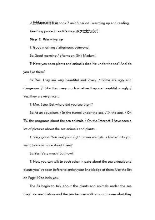 人教版新课标高中英语book 7 unit 3 warming up and reading教学设计