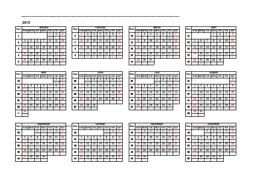 2015年带周数日历日历表英文版