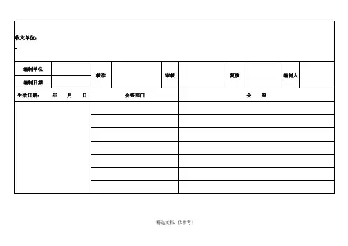 无纺布检验标准