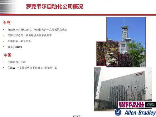 MES平台介绍