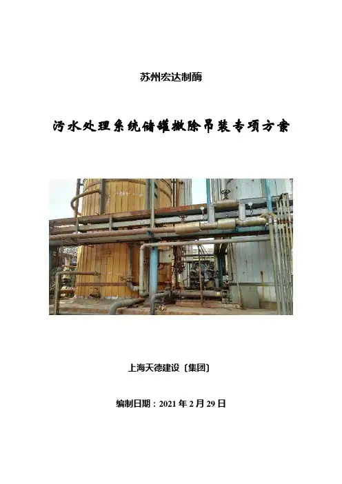 130T汽车吊性能参数表