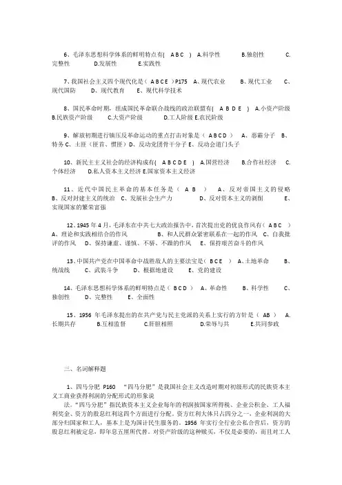 《线性代数》厦门大学