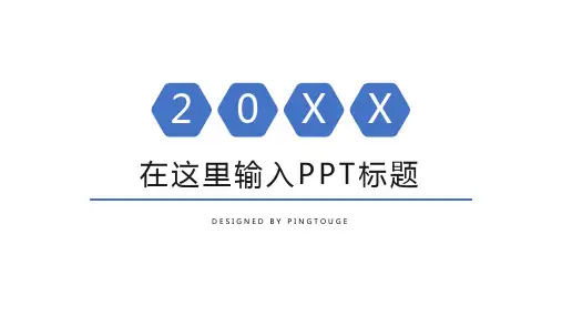 欧美顶级缤纷简洁多线条静态中国风服务业专用商务汇报ppt模板