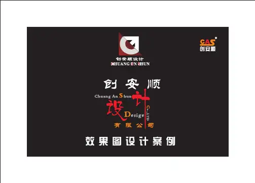 地下停车场导视设计方案